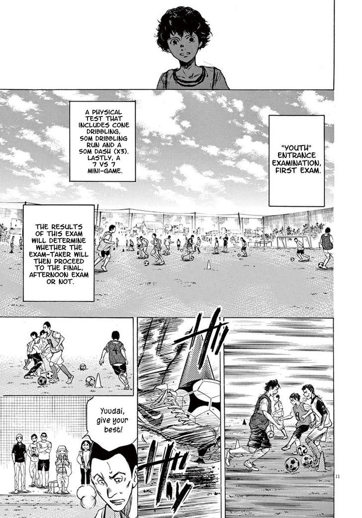 Ao Ashi, Chapter 3 image 11